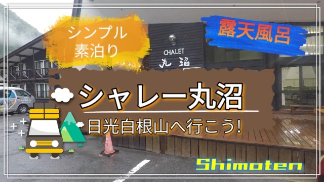 f:id:shimoten:20241001152156j:image