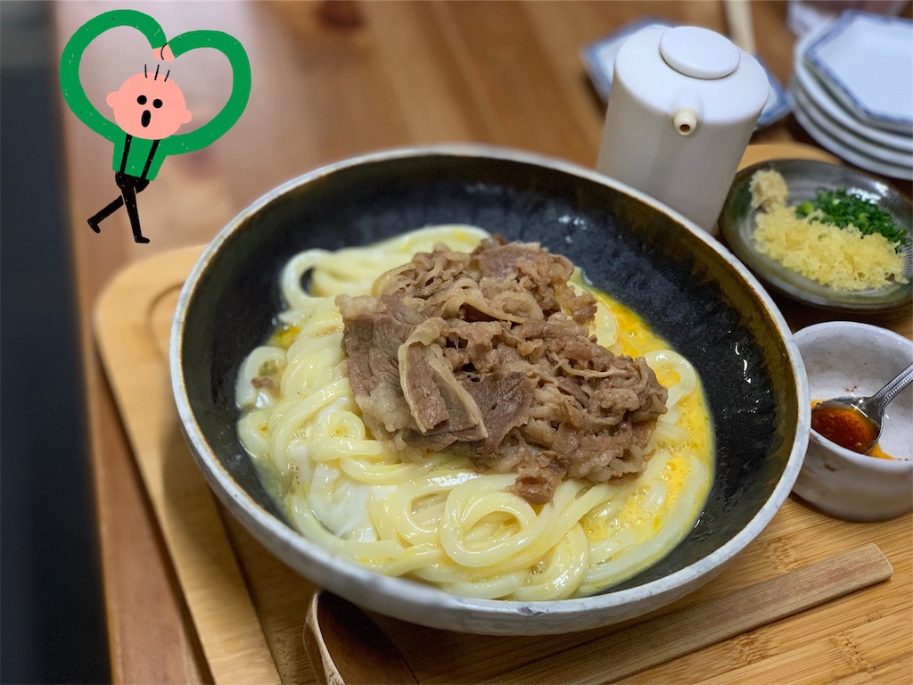 肉釜玉うどん