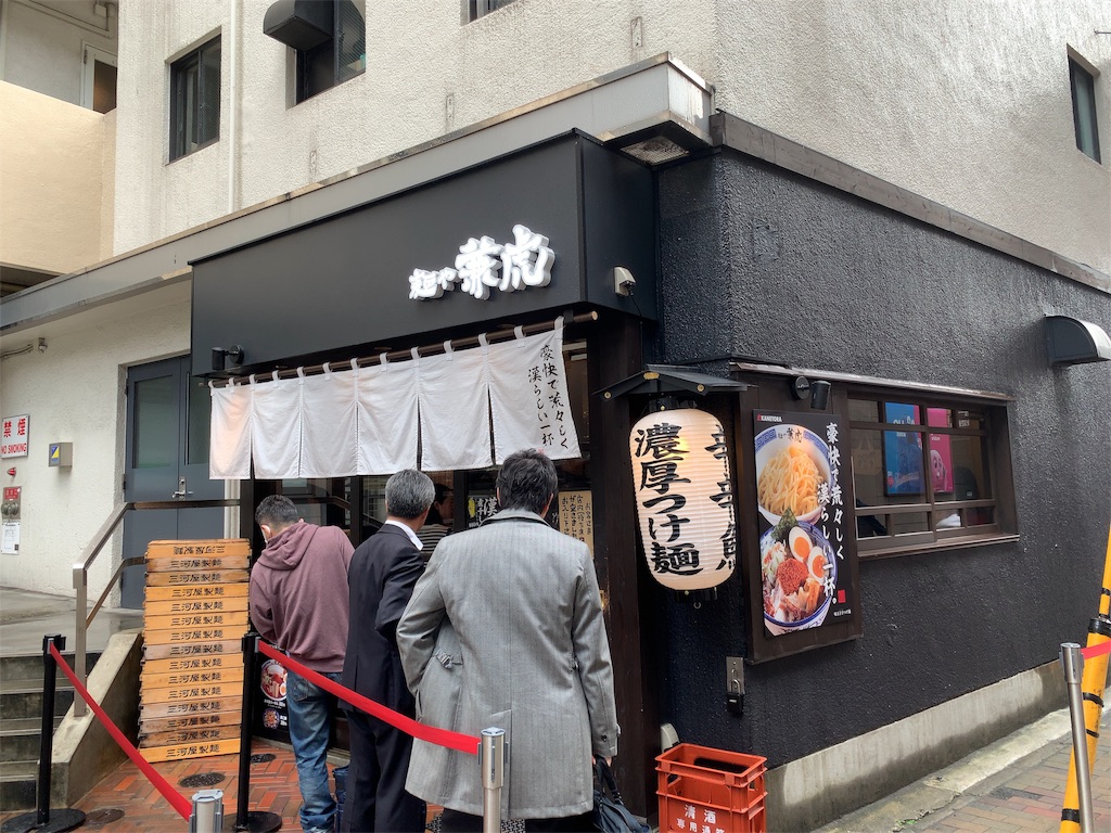 兼虎のお店の外観