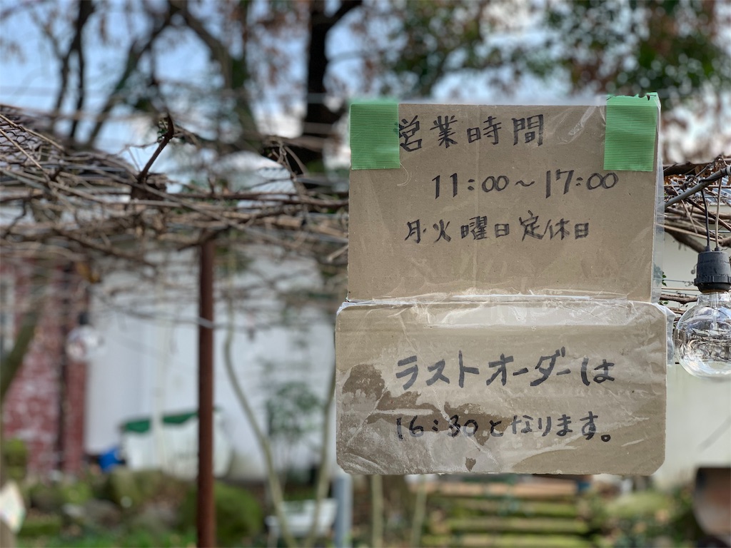 リバーワイルドのダンボールで作られた営業時間の看板