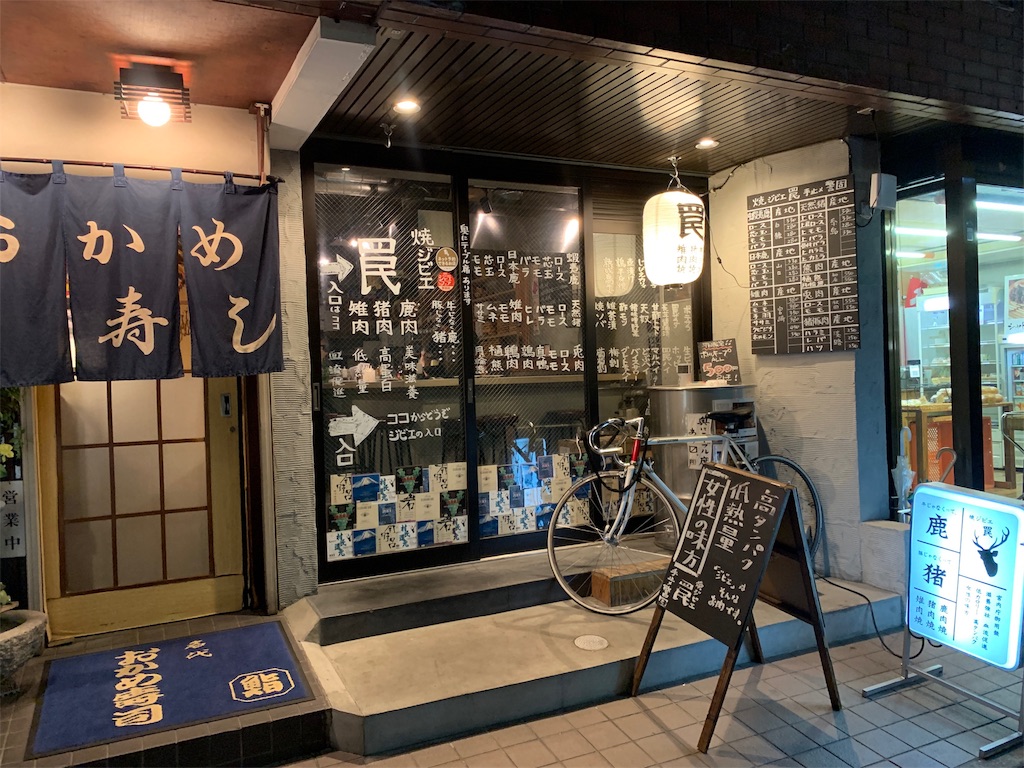 f:id:shimpery:20190407022634j:image