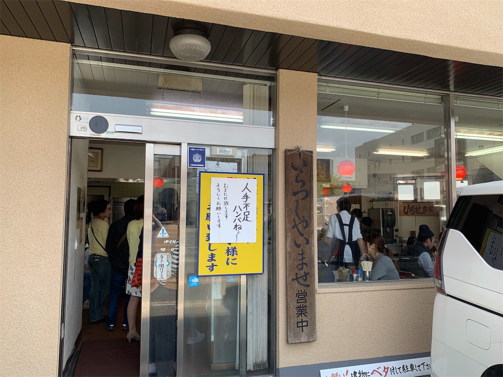 ひろせ食堂 持ち帰り前提のボリューム 久留米市で60年以上愛される老舗のラーメンと焼き飯が超美味しい しんぺりの福岡グルメブログ