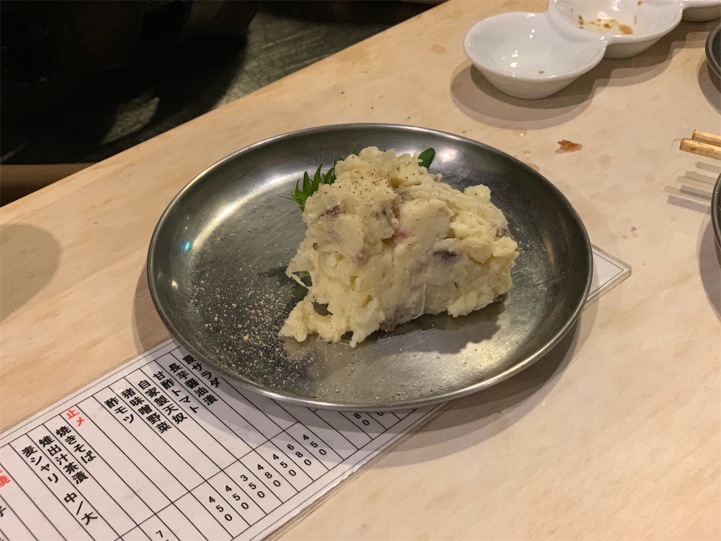 f:id:shimpery:20190514220308j:image