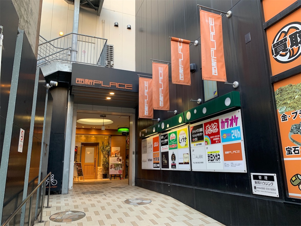 The Naked 福岡西新にあるアメリカンな居酒屋で米国の郷土料理が堪能できる しんぺりの福岡グルメブログ The Naked 福岡西新にあるアメリカンな居酒屋で米国の郷土料理が堪能できる しんぺりの福岡グルメブログ