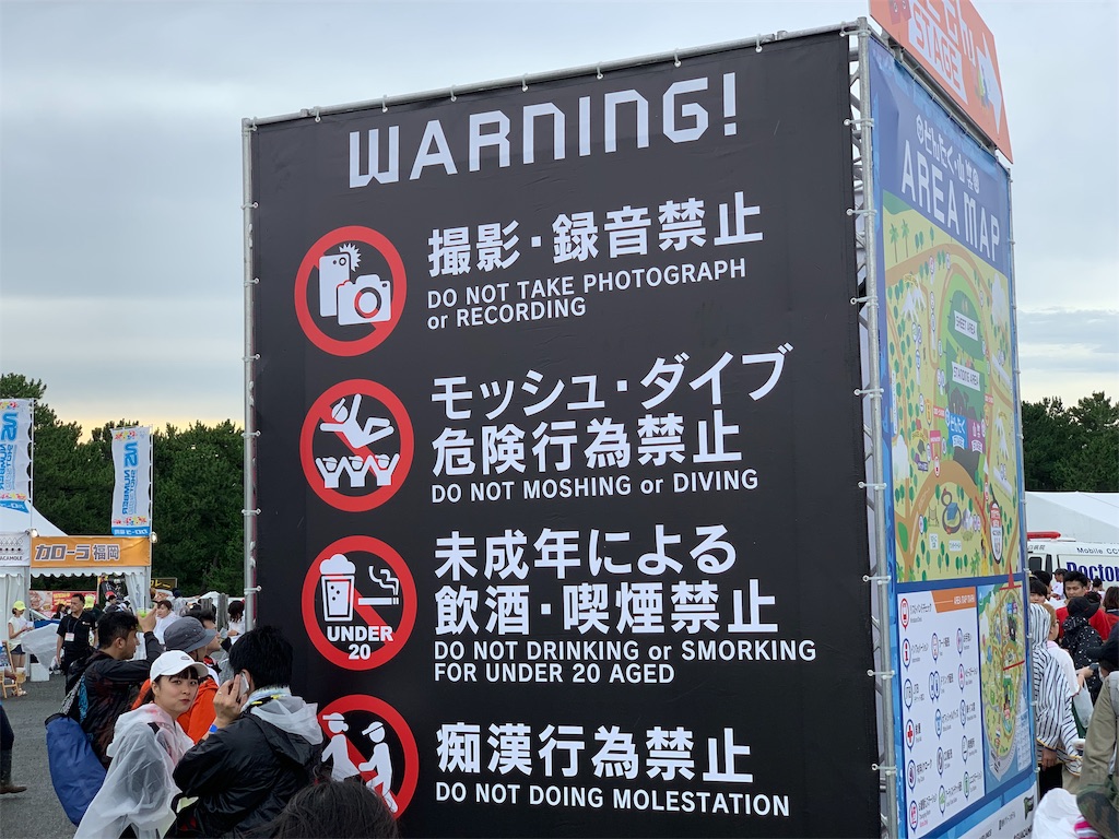 f:id:shimpery:20190721011713j:image f:id:shimpery:20190721011713j:image