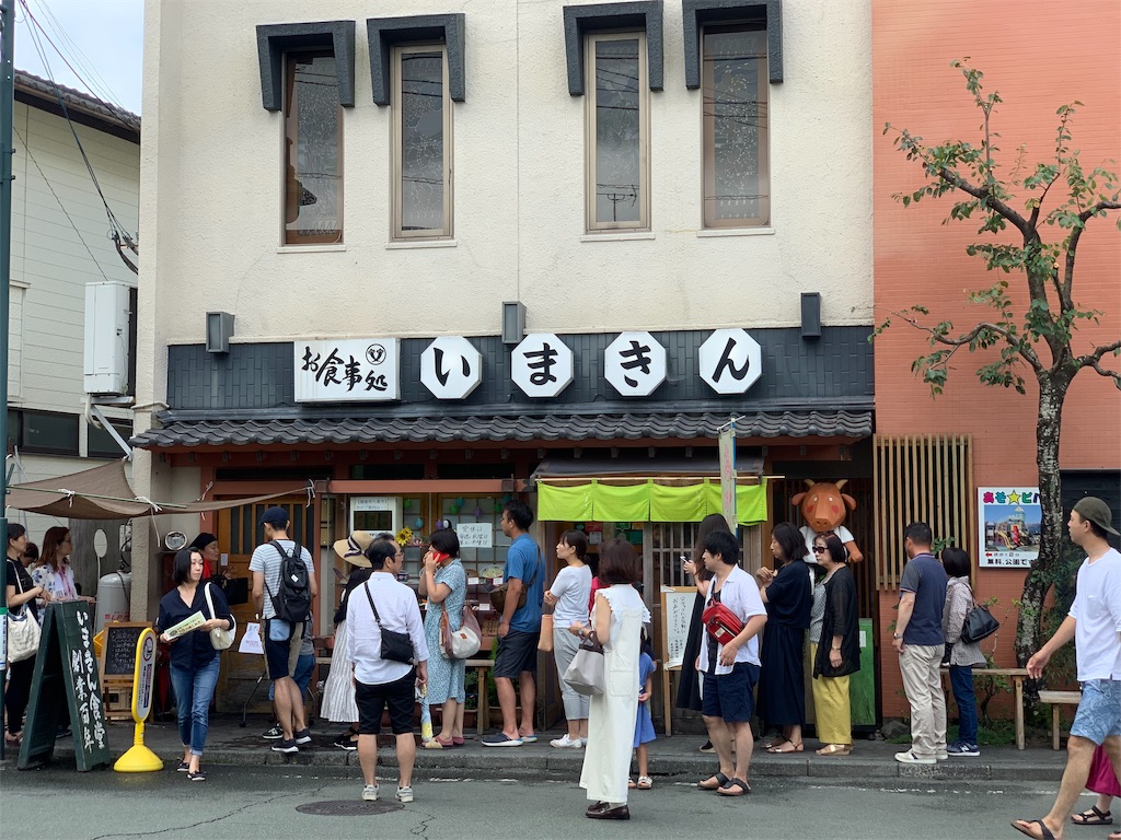 いまきん食堂 阿蘇市にあるあか牛丼の名店 3時間待っても食べたいメニューがそこにはある しんぺりの福岡グルメブログ