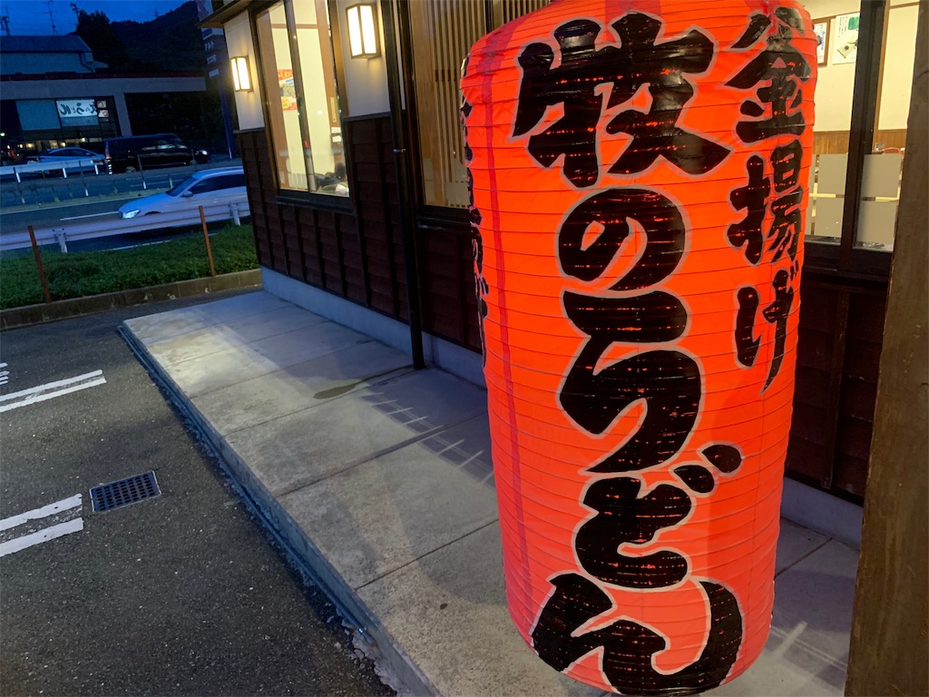 f:id:shimpery:20191014122834j:image