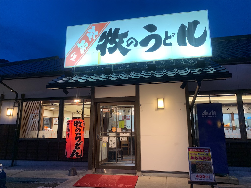 f:id:shimpery:20191014122840j:image