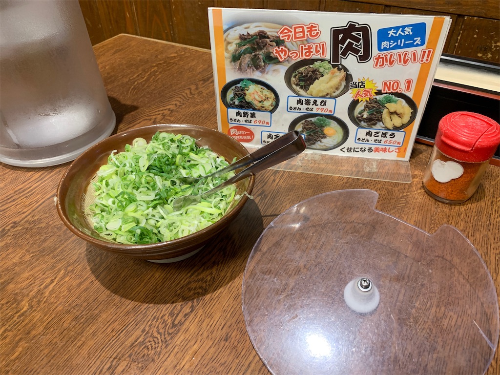 f:id:shimpery:20191014122846j:image