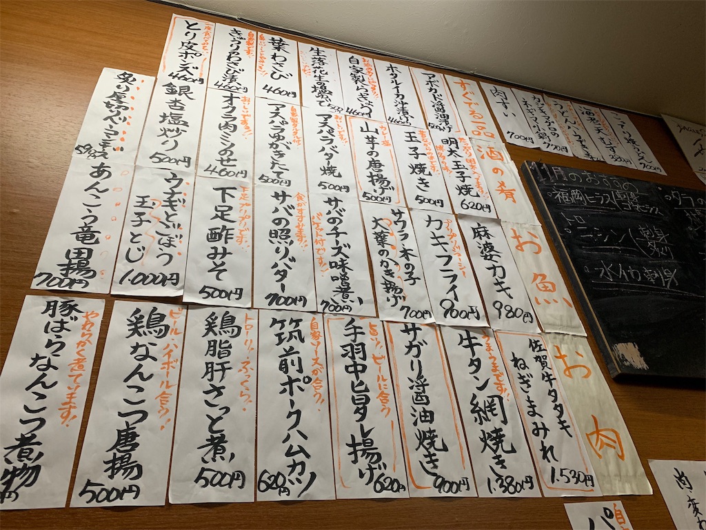 f:id:shimpery:20191109204307j:image