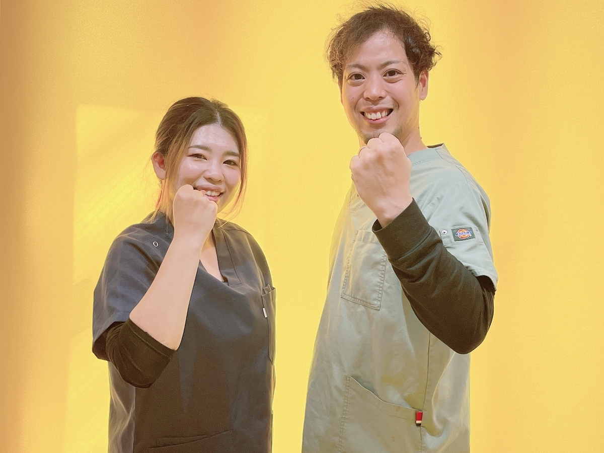カイロライン多摩・唐木田整体室