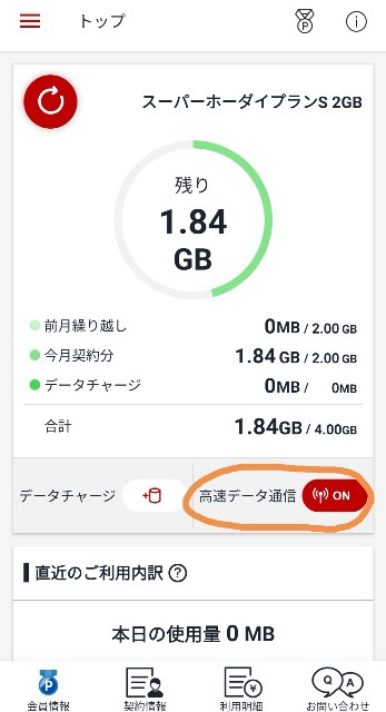 f:id:shimtarosmonoblog:20200125221553j:image f:id:shimtarosmonoblog:20200125221553j:image