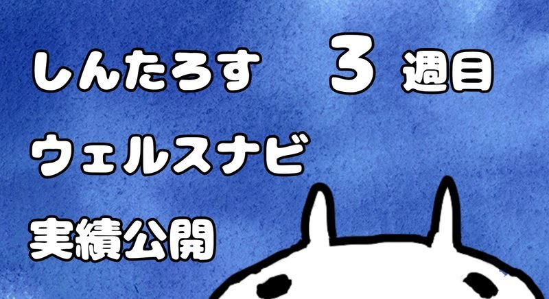 f:id:shimtarosmonoblog:20200207204849j:plain