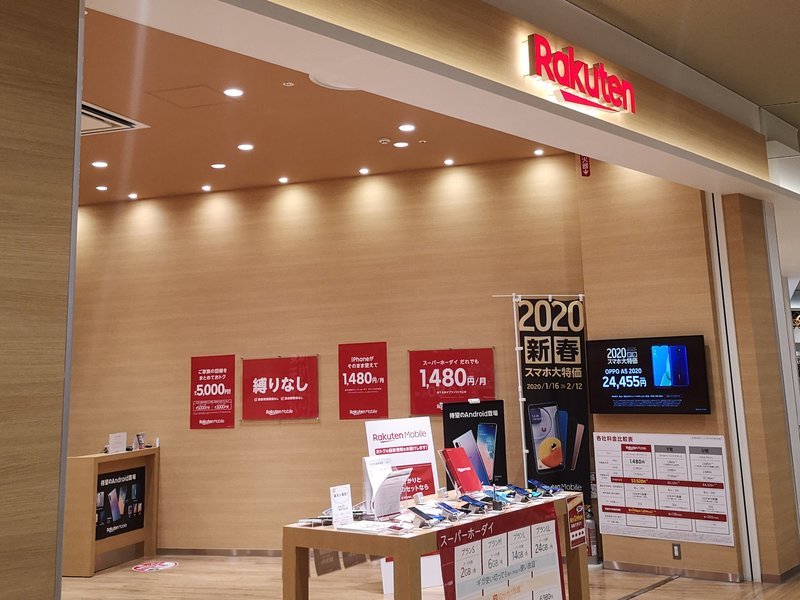 f:id:shimtarosmonoblog:20200210114558j:plain f:id:shimtarosmonoblog:20200210114558j:plain