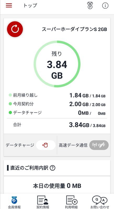 f:id:shimtarosmonoblog:20200211094340j:plain f:id:shimtarosmonoblog:20200211094340j:plain