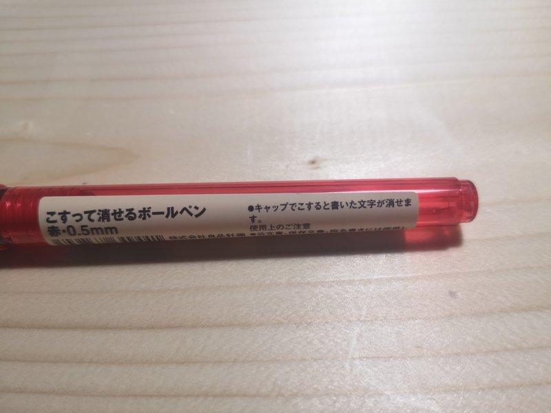 f:id:shimtarosmonoblog:20200223222305j:plain