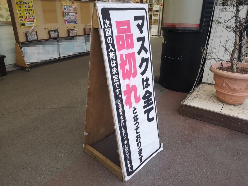 f:id:shimtarosmonoblog:20200229170242j:plain f:id:shimtarosmonoblog:20200229170242j:plain