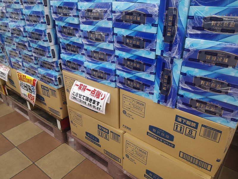 f:id:shimtarosmonoblog:20200229170308j:plain f:id:shimtarosmonoblog:20200229170308j:plain