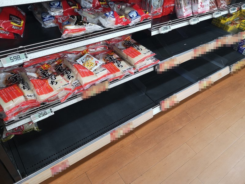 f:id:shimtarosmonoblog:20200229181259j:plain f:id:shimtarosmonoblog:20200229181259j:plain