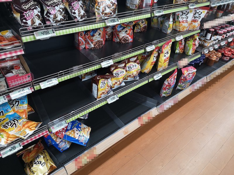 f:id:shimtarosmonoblog:20200229181947j:plain f:id:shimtarosmonoblog:20200229181947j:plain