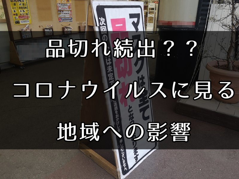 f:id:shimtarosmonoblog:20200229203805j:plain f:id:shimtarosmonoblog:20200229203805j:plain