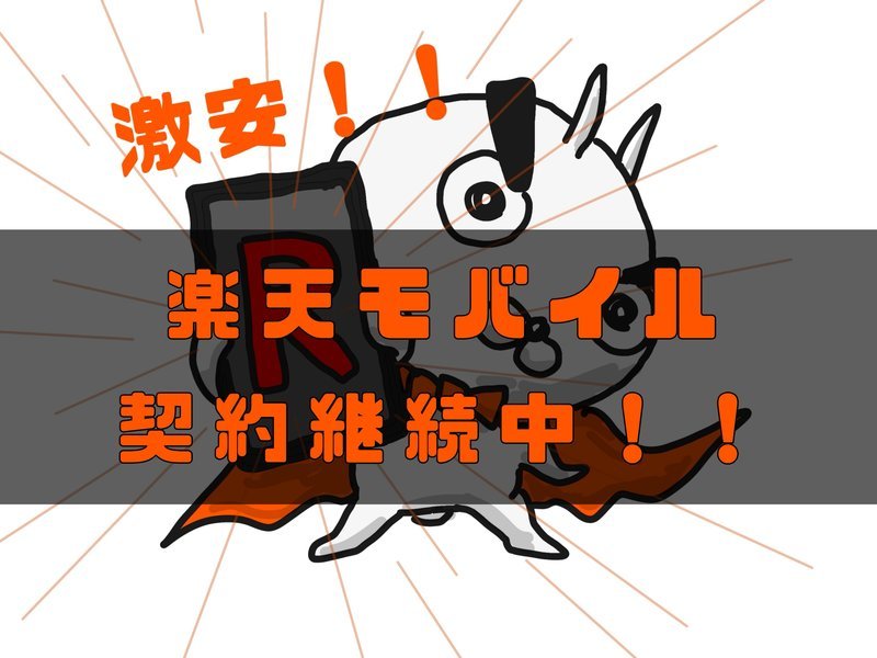 f:id:shimtarosmonoblog:20200302004253j:plain f:id:shimtarosmonoblog:20200302004253j:plain