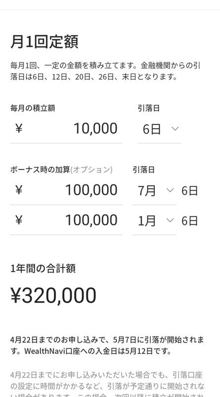 f:id:shimtarosmonoblog:20200328133919j:plain f:id:shimtarosmonoblog:20200328133919j:plain