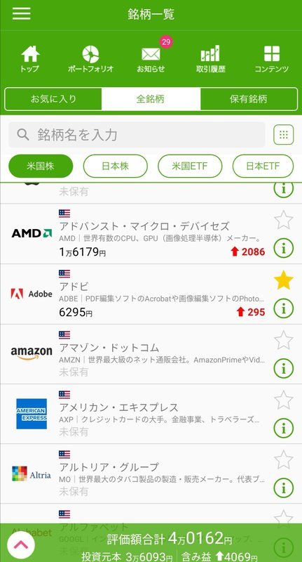 f:id:shimtarosmonoblog:20200331230352j:plain f:id:shimtarosmonoblog:20200331230352j:plain