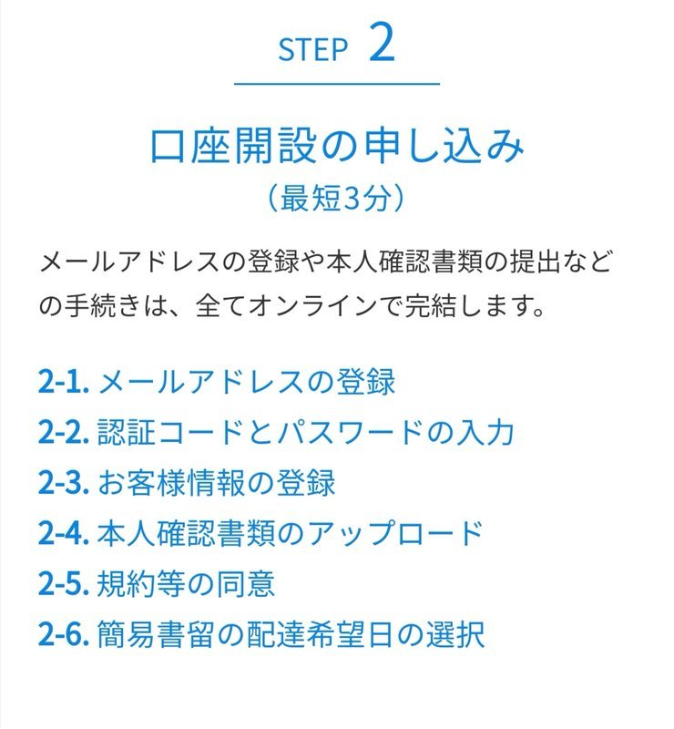 f:id:shimtarosmonoblog:20200407003525j:plain f:id:shimtarosmonoblog:20200407003525j:plain