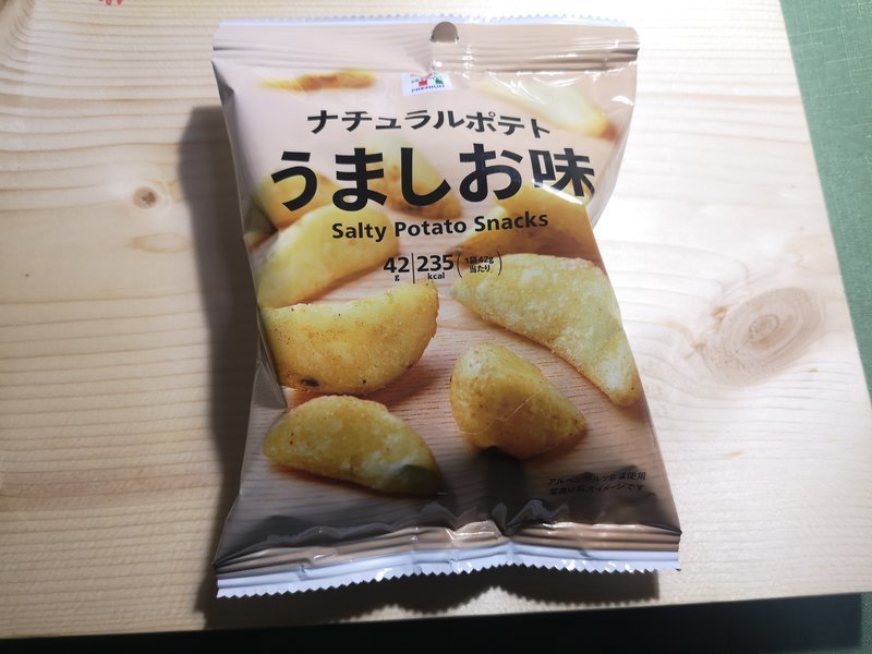 f:id:shimtarosmonoblog:20200428212845j:plain