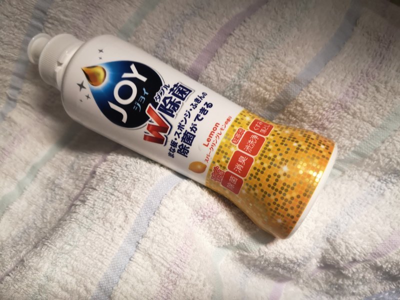 f:id:shimtarosmonoblog:20200502180128j:plain