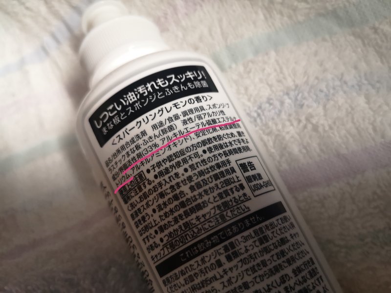 f:id:shimtarosmonoblog:20200502180146j:plain