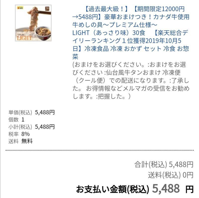 f:id:shimtarosmonoblog:20200505125401j:plain