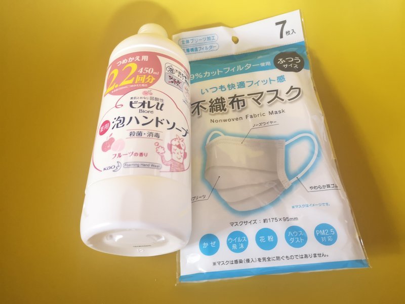 f:id:shimtarosmonoblog:20200510145722j:plain f:id:shimtarosmonoblog:20200510145722j:plain