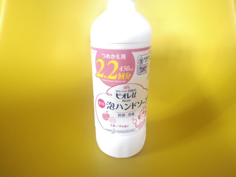 f:id:shimtarosmonoblog:20200510145732j:plain f:id:shimtarosmonoblog:20200510145732j:plain