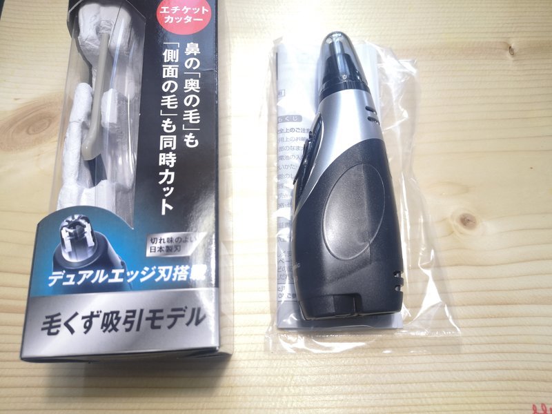 f:id:shimtarosmonoblog:20200517151036j:plain