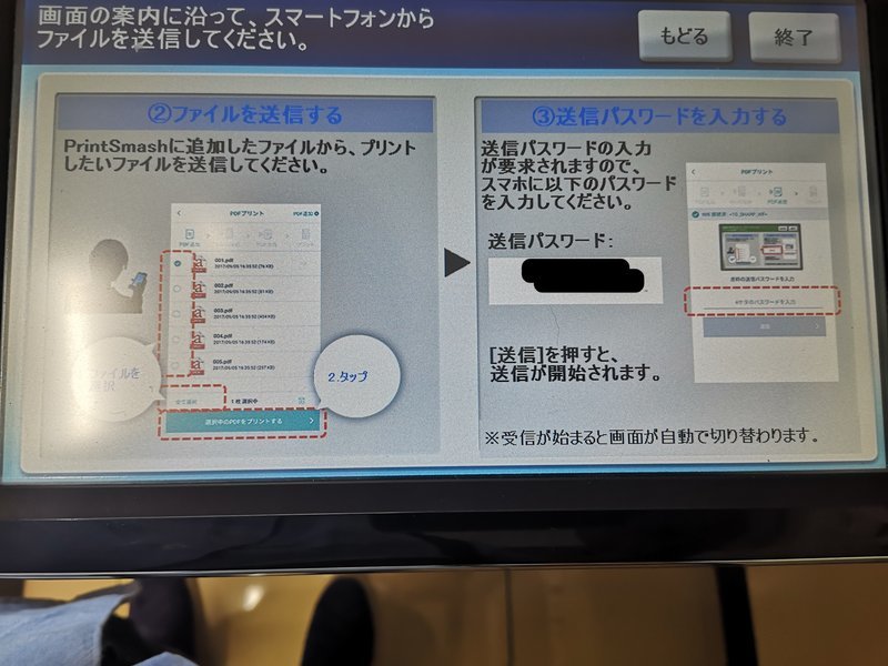 f:id:shimtarosmonoblog:20200530225903j:plain f:id:shimtarosmonoblog:20200530225903j:plain