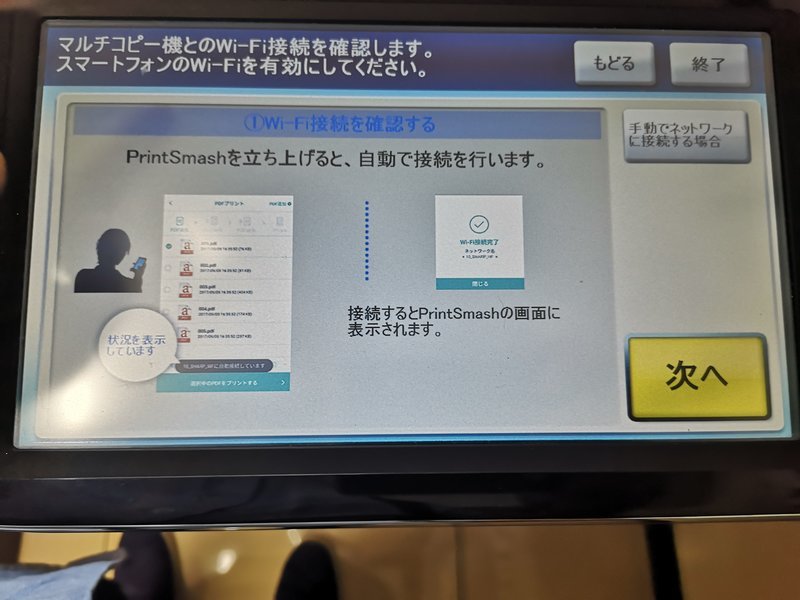 f:id:shimtarosmonoblog:20200530230024j:plain f:id:shimtarosmonoblog:20200530230024j:plain