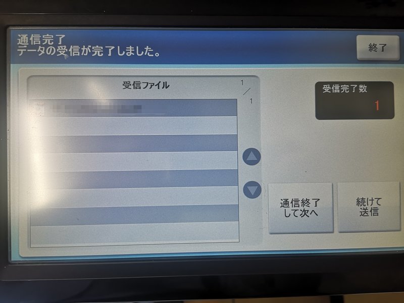 f:id:shimtarosmonoblog:20200530230054j:plain f:id:shimtarosmonoblog:20200530230054j:plain