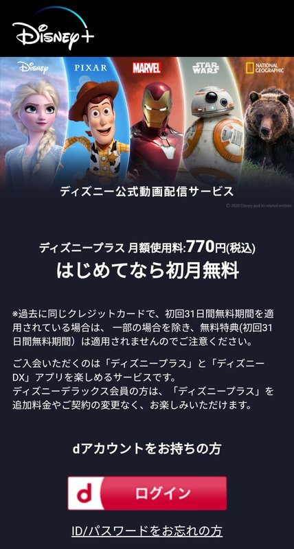 f:id:shimtarosmonoblog:20200613104221j:plain f:id:shimtarosmonoblog:20200613104221j:plain