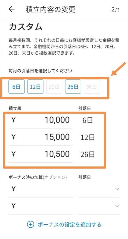 f:id:shimtarosmonoblog:20200703194206j:plain f:id:shimtarosmonoblog:20200703194206j:plain