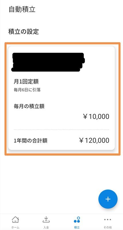 f:id:shimtarosmonoblog:20200703213808j:plain