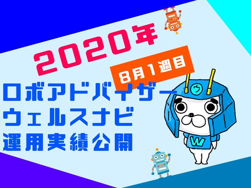 f:id:shimtarosmonoblog:20200809142425j:plain f:id:shimtarosmonoblog:20200809142425j:plain