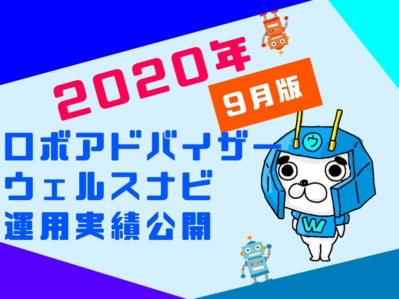 f:id:shimtarosmonoblog:20200906155755j:plain f:id:shimtarosmonoblog:20200906155755j:plain