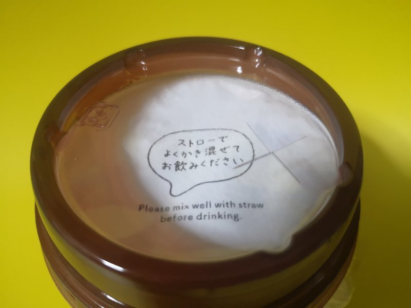 f:id:shimtarosmonoblog:20200922194649j:plain