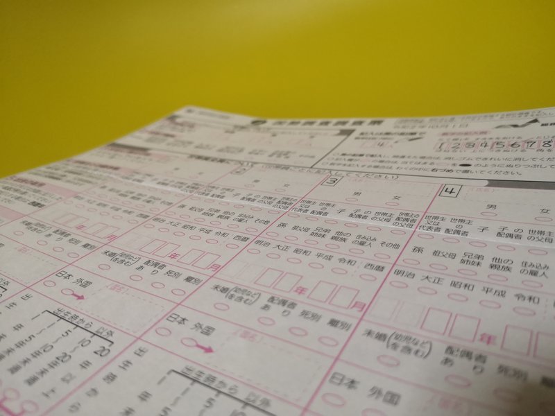 f:id:shimtarosmonoblog:20200923183232j:plain