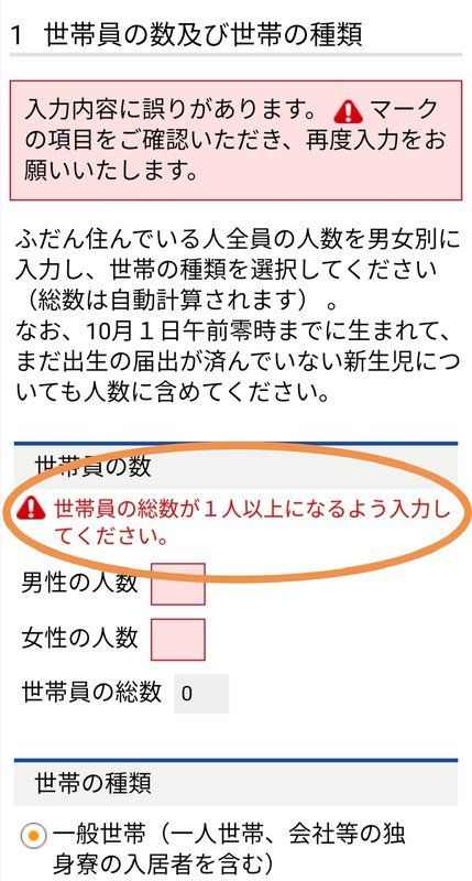 f:id:shimtarosmonoblog:20200923183325j:plain