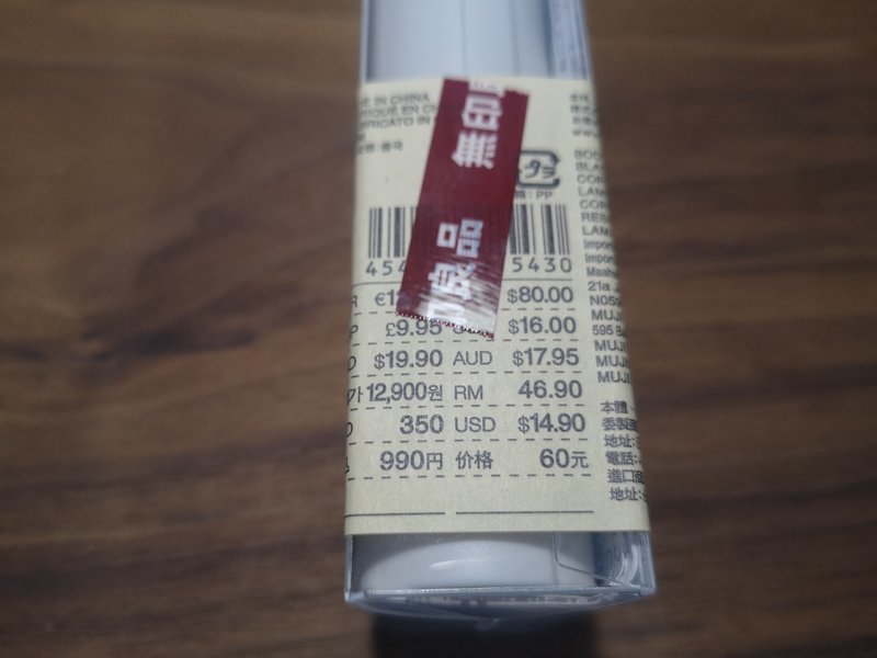 f:id:shimtarosmonoblog:20200926171531j:plain f:id:shimtarosmonoblog:20200926171531j:plain