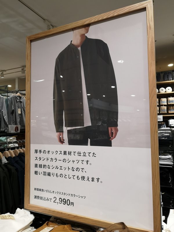 f:id:shimtarosmonoblog:20200927231612j:plain