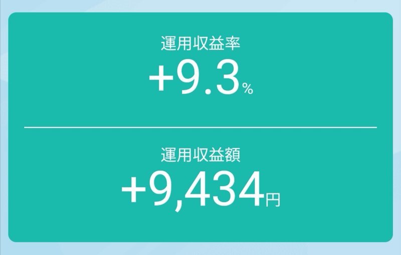 f:id:shimtarosmonoblog:20200930205537j:plain